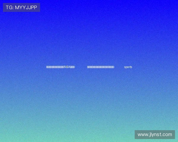 ✅体育直播🏆世界杯直播🏀NBA直播⚽- 侨商视角下的中老合作：互联互通促发展- sports