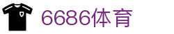 6686 - 全网热门足球比赛就在6686体育